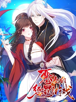 Bad Girl's Punishment Games