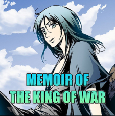 Memoir Of The King Of War